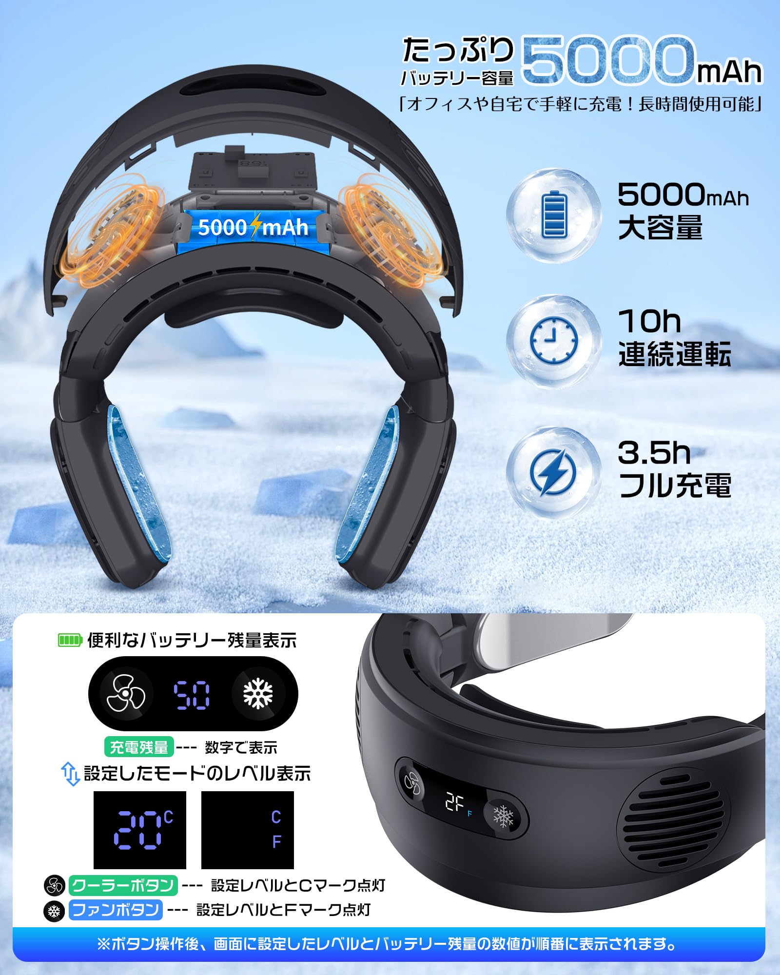 Amazon | Tabibito ネッククーラー 冷却プレート 首掛け扇風機『瞬間